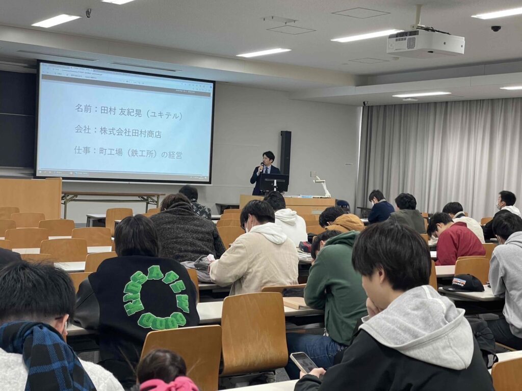 大阪産業大学講義