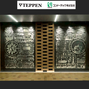 TEPPEN×KONDOTEC