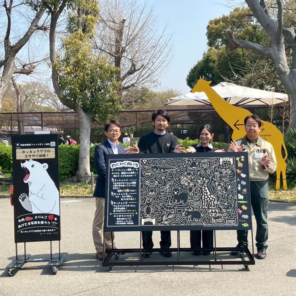 TEPPENプロダクト